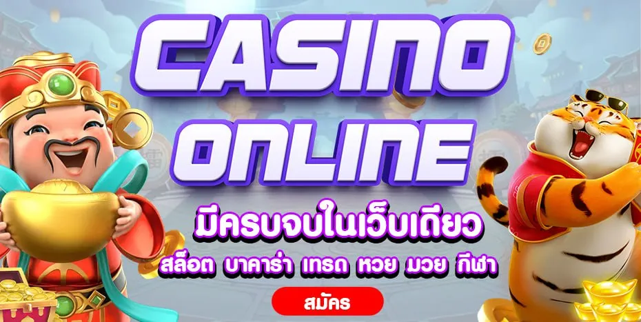 PGSLOT8899