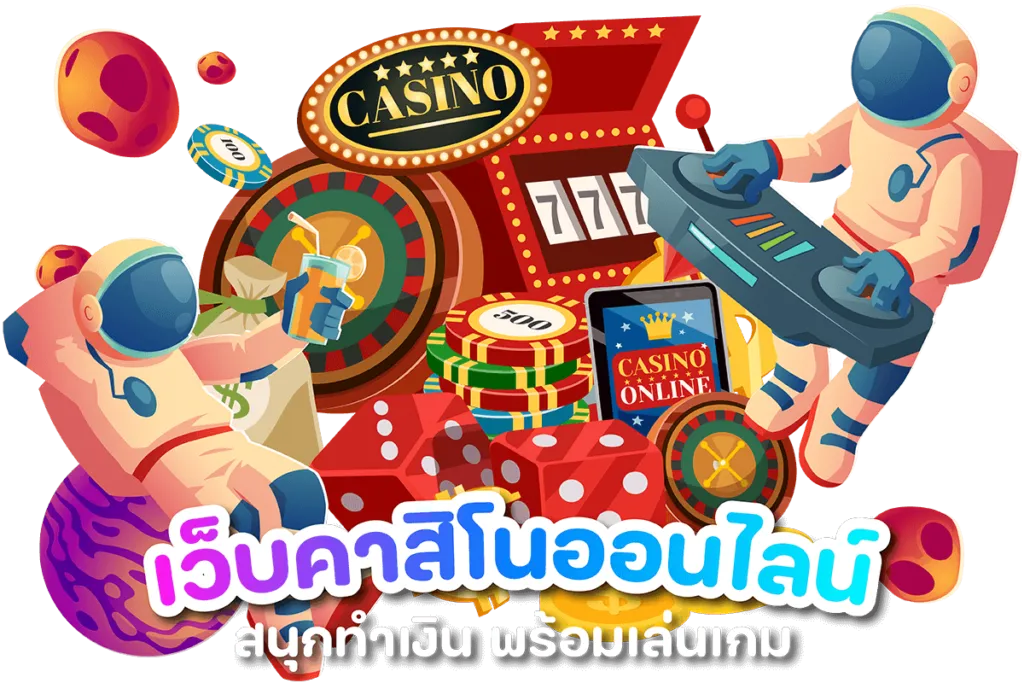 PGSLOT8899