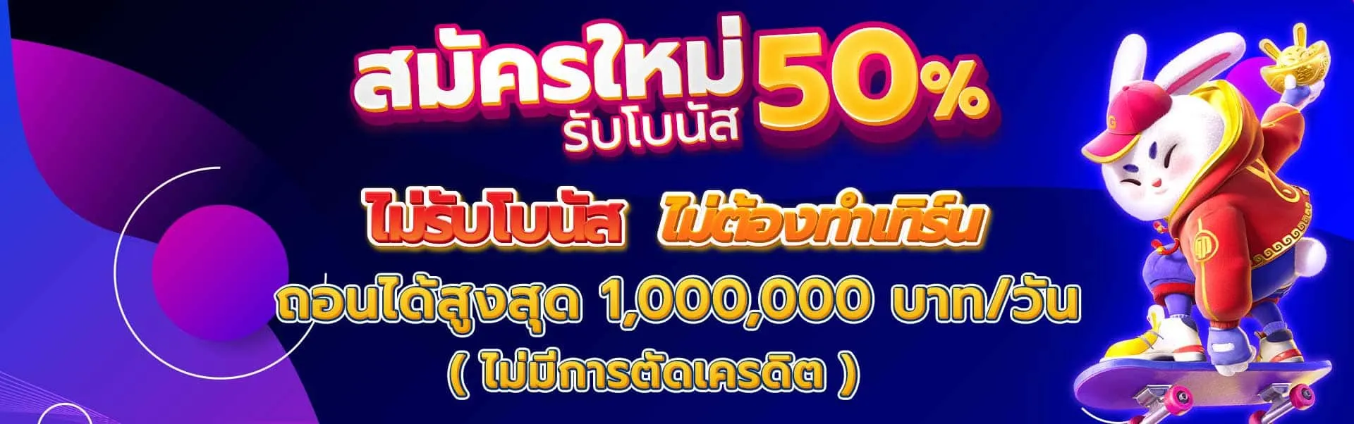 สล็อต 8899